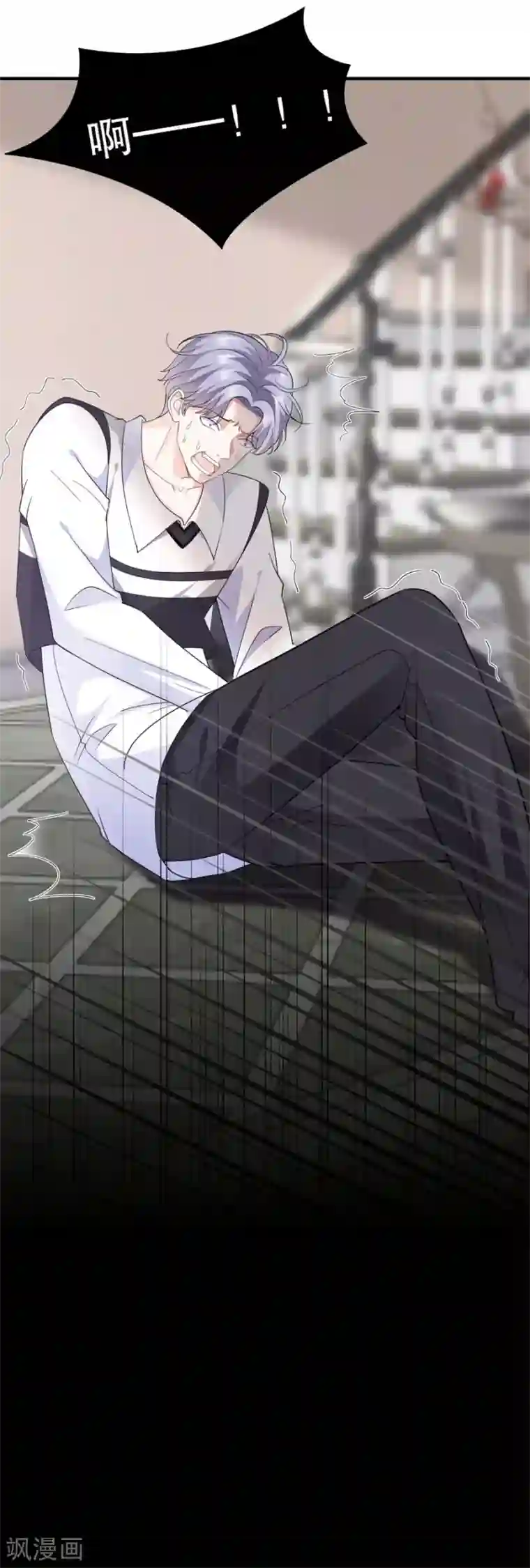 大小姐能有什么坏心眼呢第8话 以一敌三