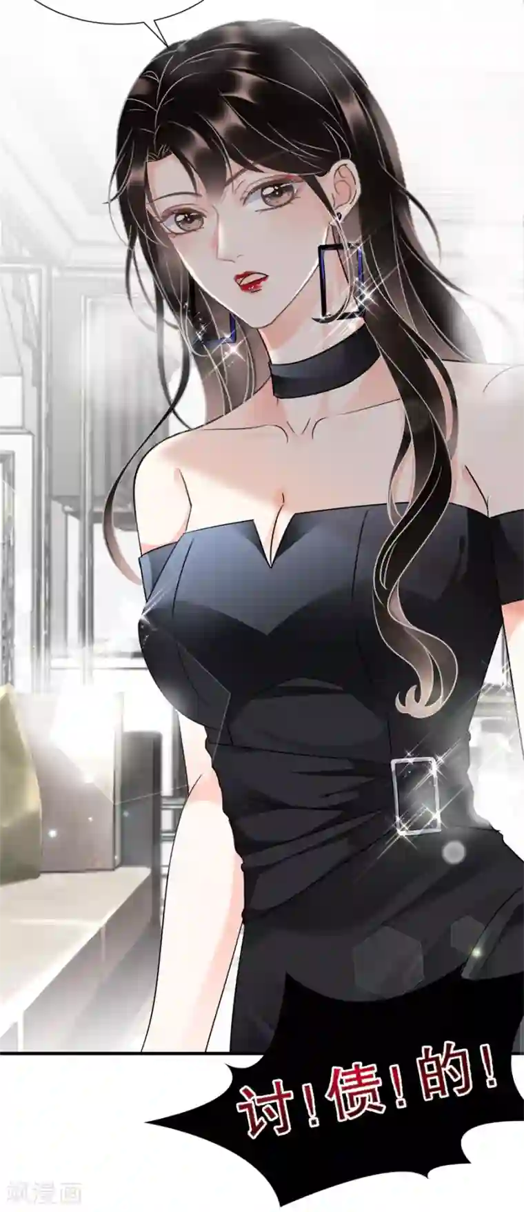 大小姐能有什么坏心眼呢第8话 以一敌三