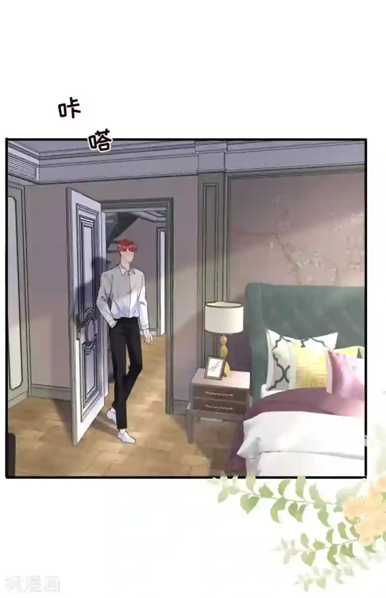 大小姐能有什么坏心眼呢第9话 谈判