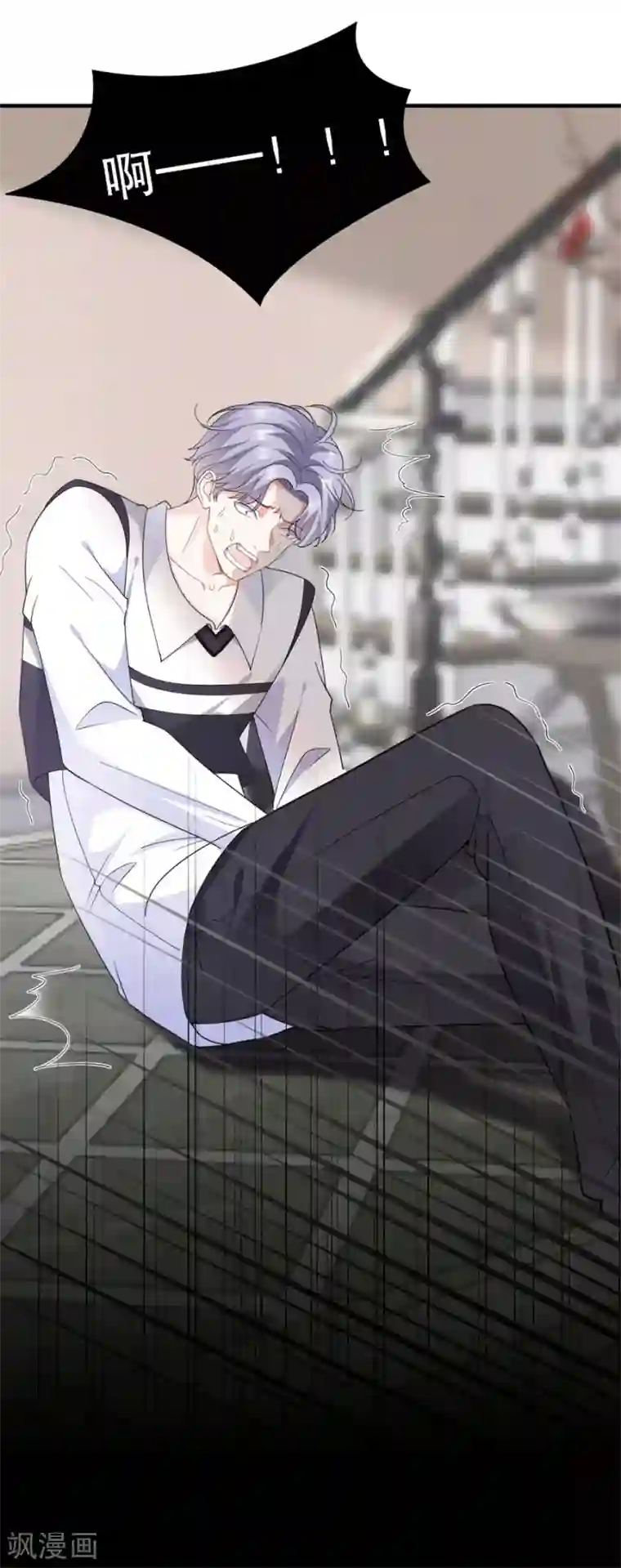 大小姐能有什么坏心眼呢第9话 谈判