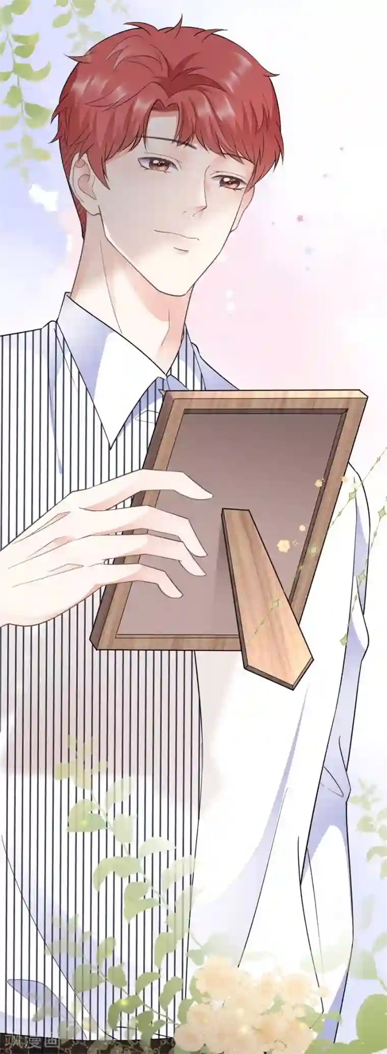 大小姐能有什么坏心眼呢第9话 谈判