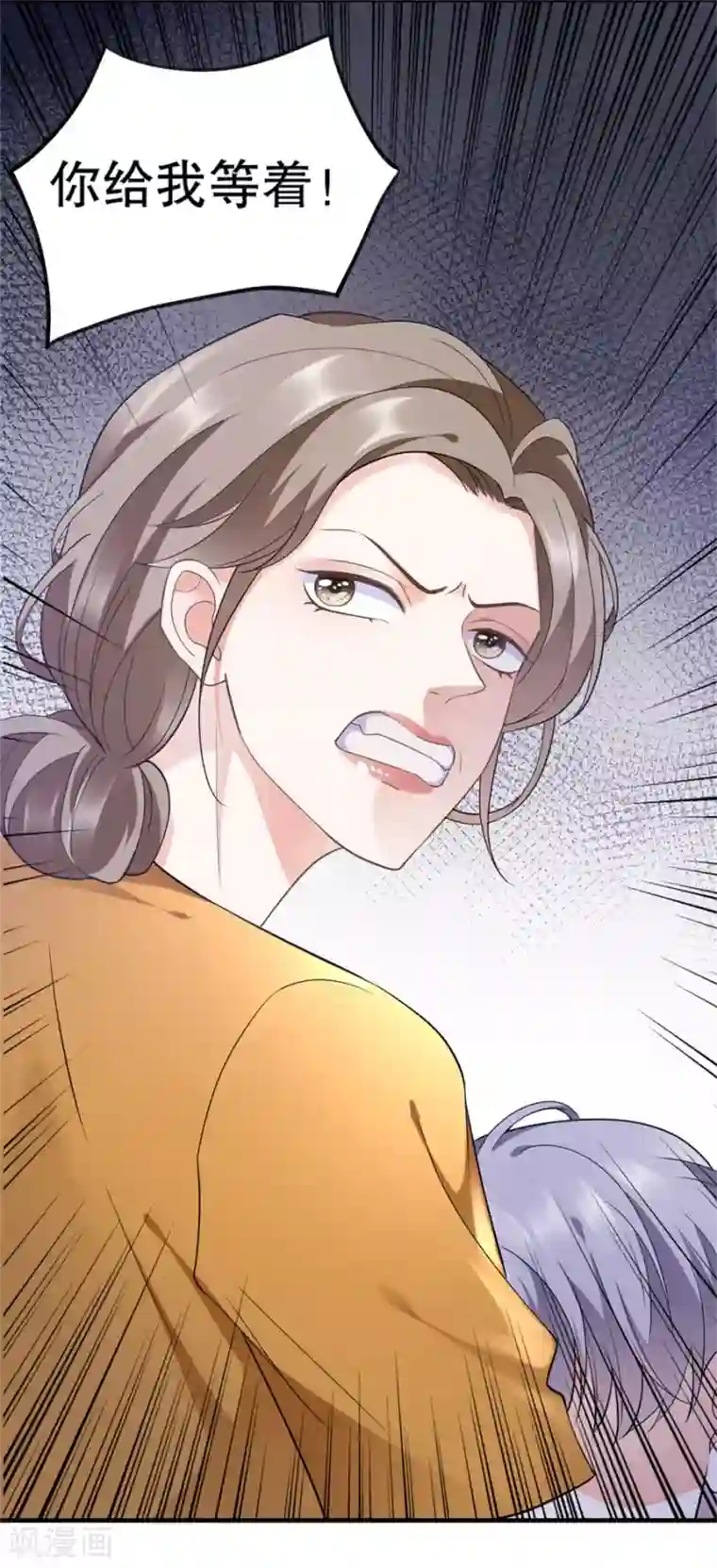 大小姐能有什么坏心眼呢第9话 谈判