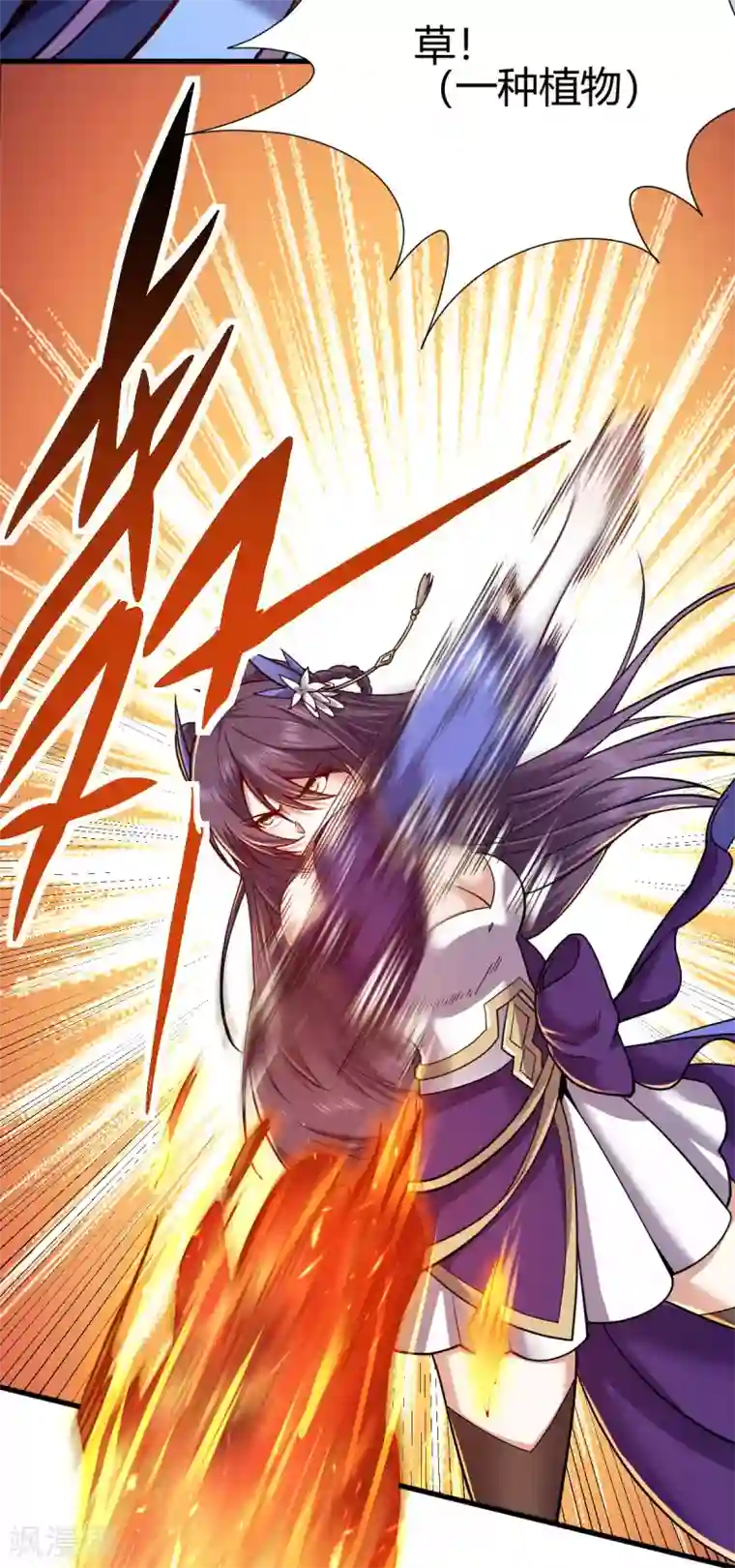 九域之天眼崛起第7话 切磋