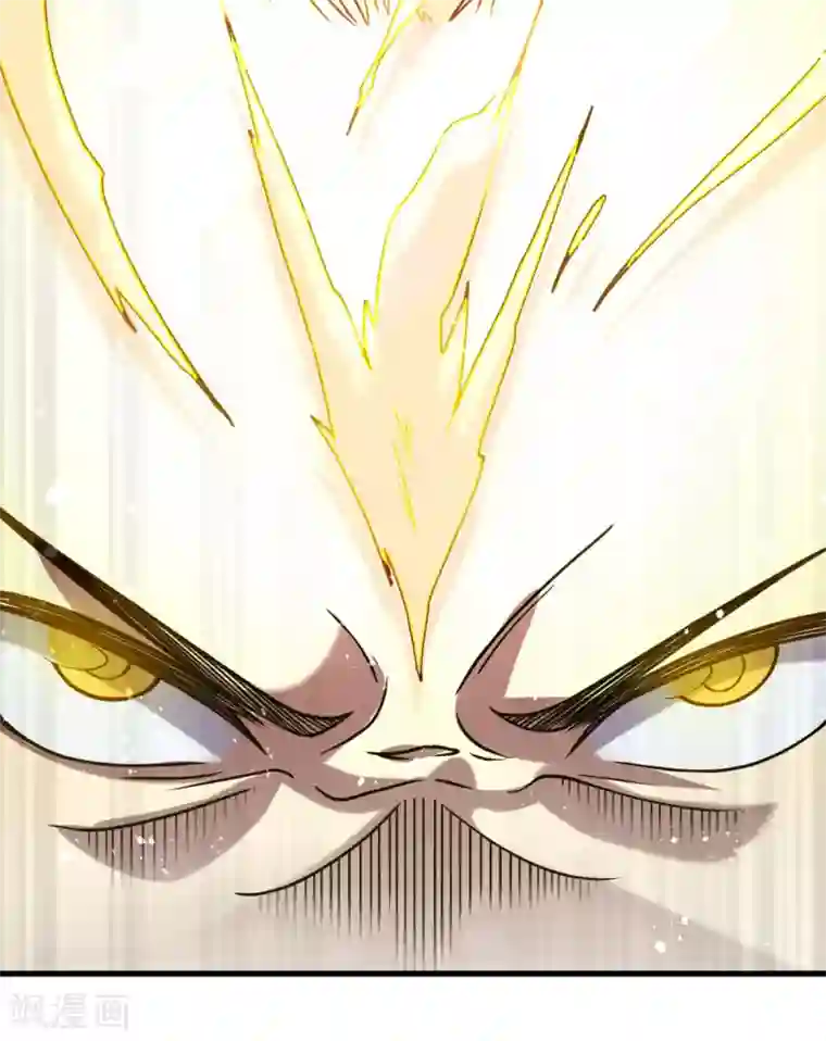 九域之天眼崛起第7话 切磋