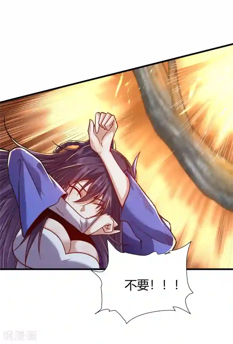 九域之天眼崛起第7话 切磋