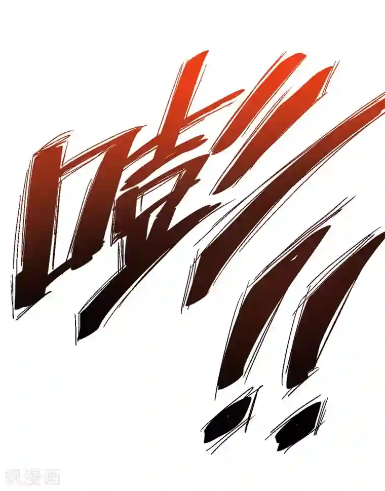 九域之天眼崛起第7话 切磋