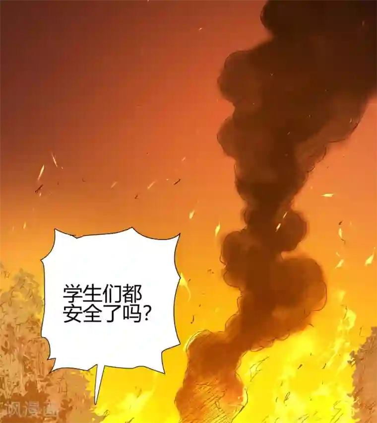 九域之天眼崛起第7话 切磋