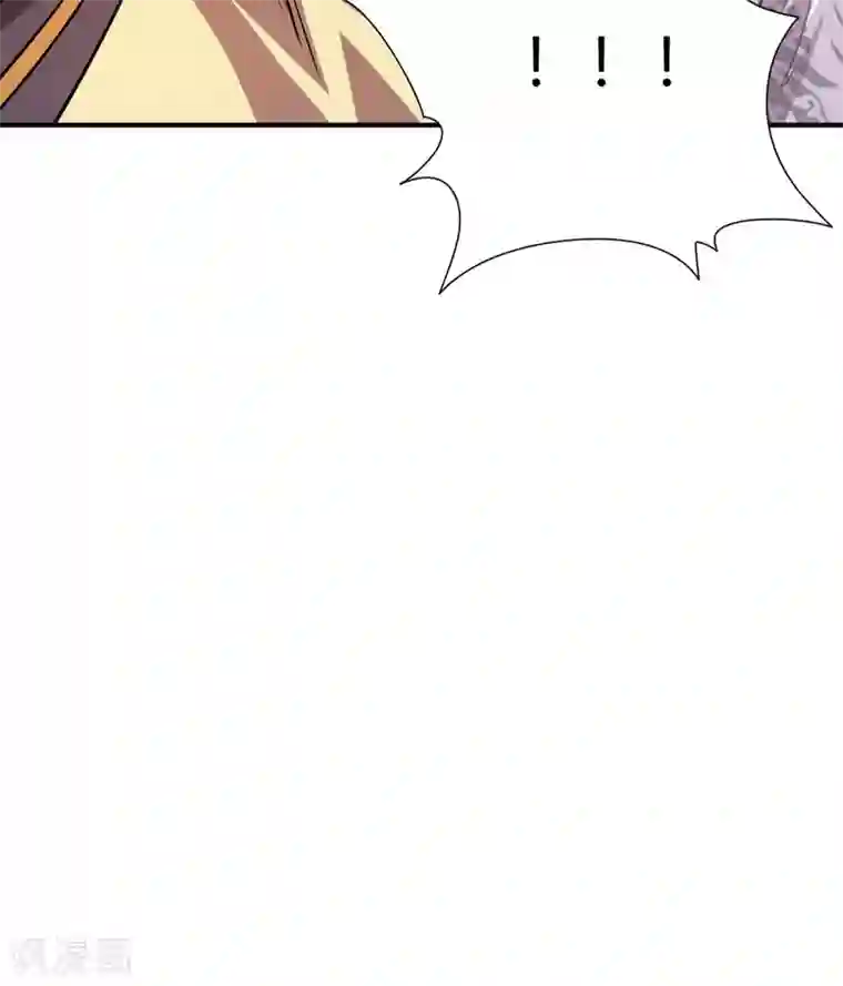 九域之天眼崛起第7话 切磋