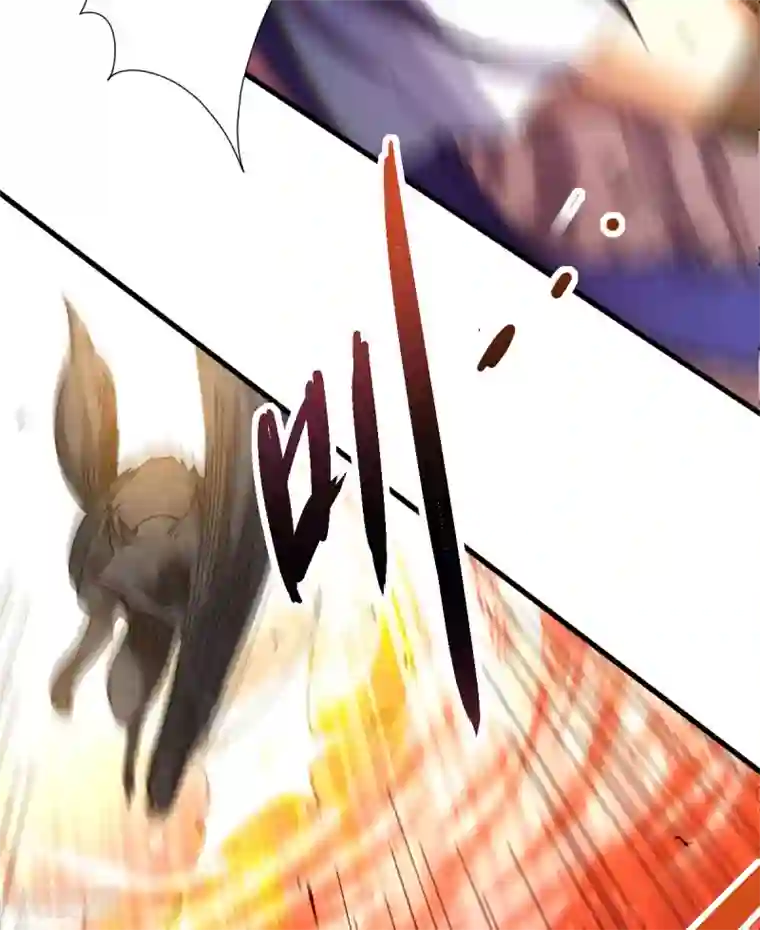 九域之天眼崛起第8话 英雄救美