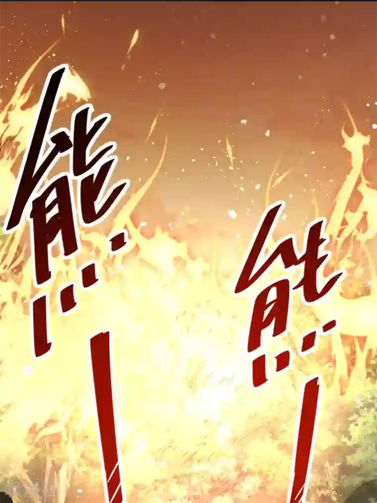 九域之天眼崛起第8话 英雄救美