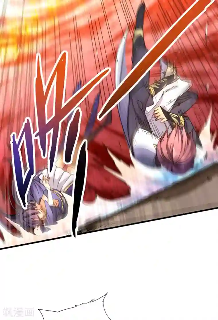 九域之天眼崛起第8话 英雄救美