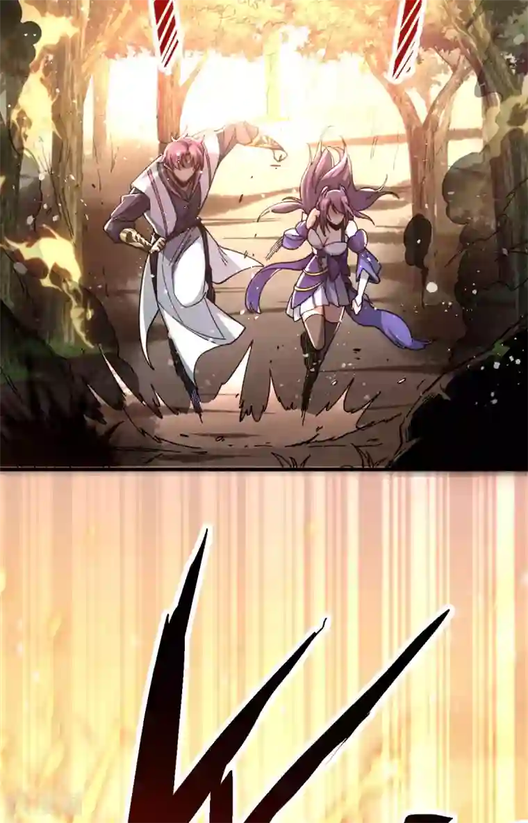 九域之天眼崛起第8话 英雄救美