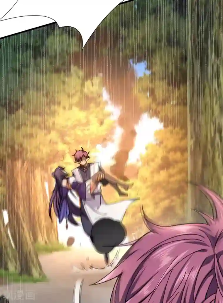 九域之天眼崛起第8话 英雄救美