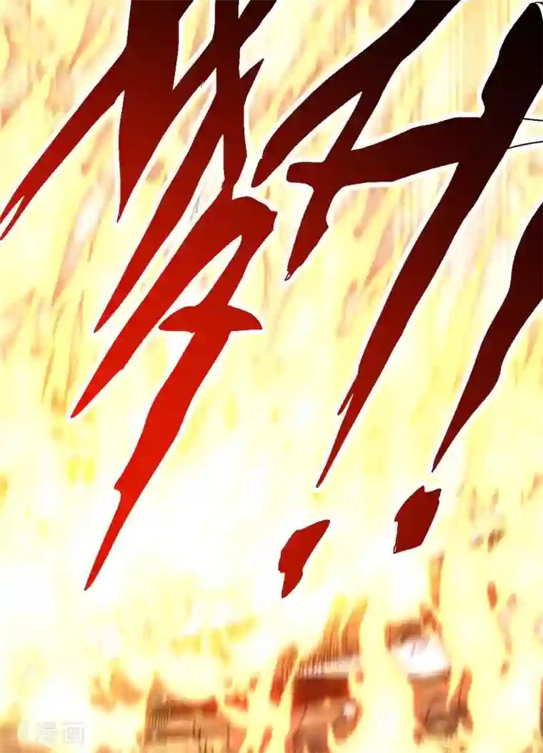 九域之天眼崛起第8话 英雄救美