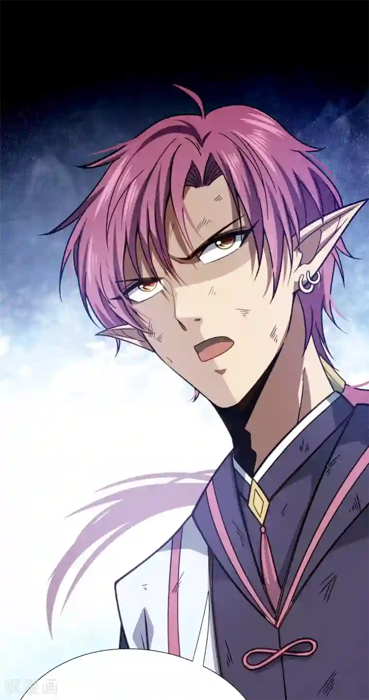 九域之天眼崛起第8话 英雄救美