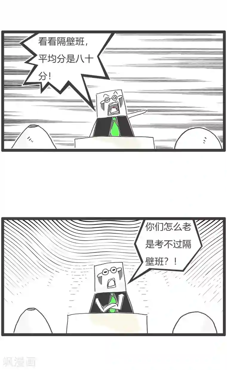 火锅家族第四季第19话 真实原因