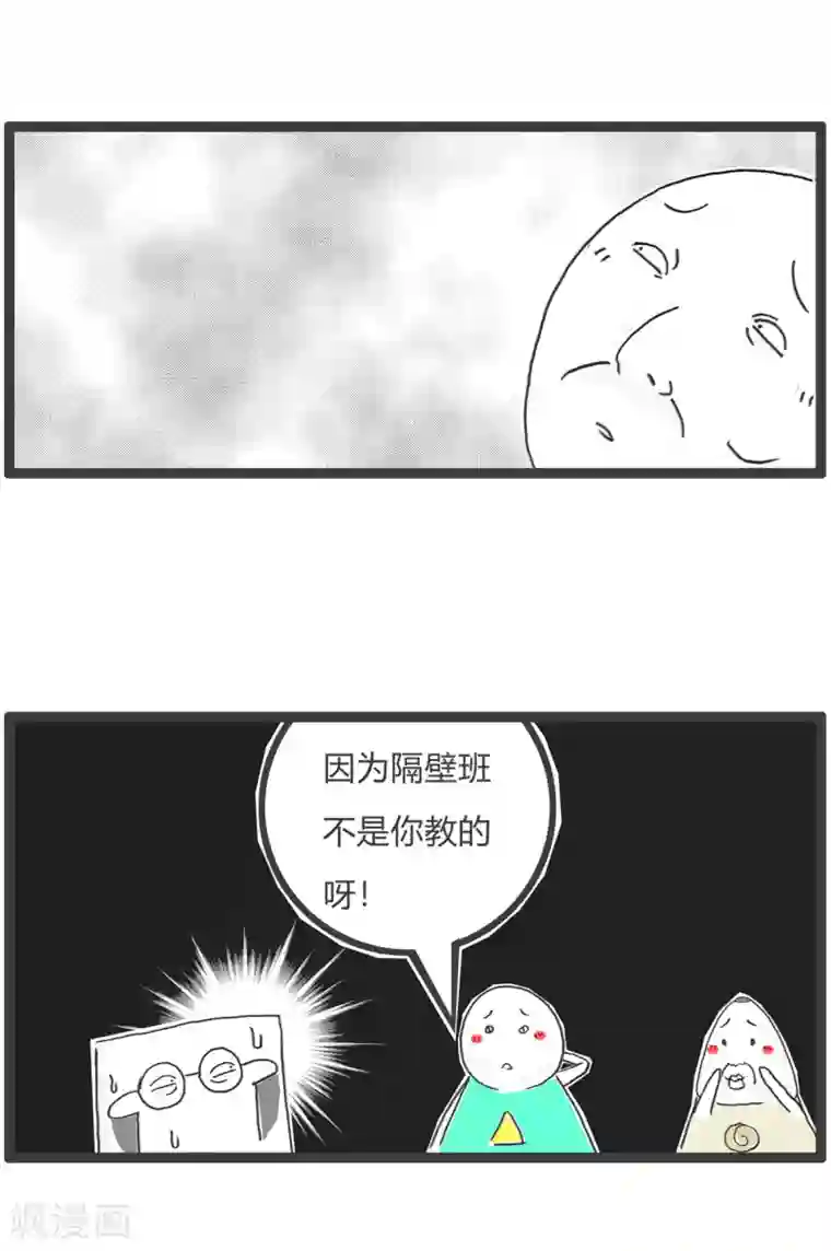 火锅家族第四季第19话 真实原因