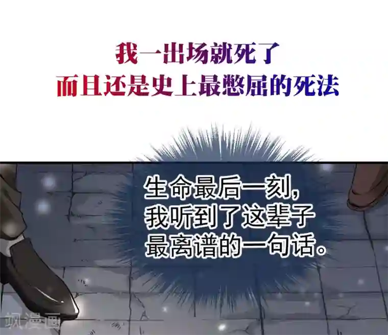 极品狂婿预告 手掌系统颠覆过去，最狂赘婿登场