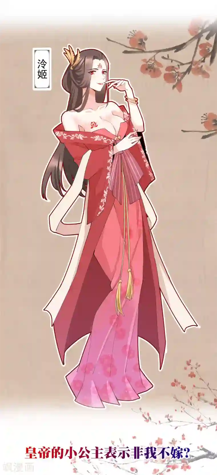 极品狂婿预告 手掌系统颠覆过去，最狂赘婿登场