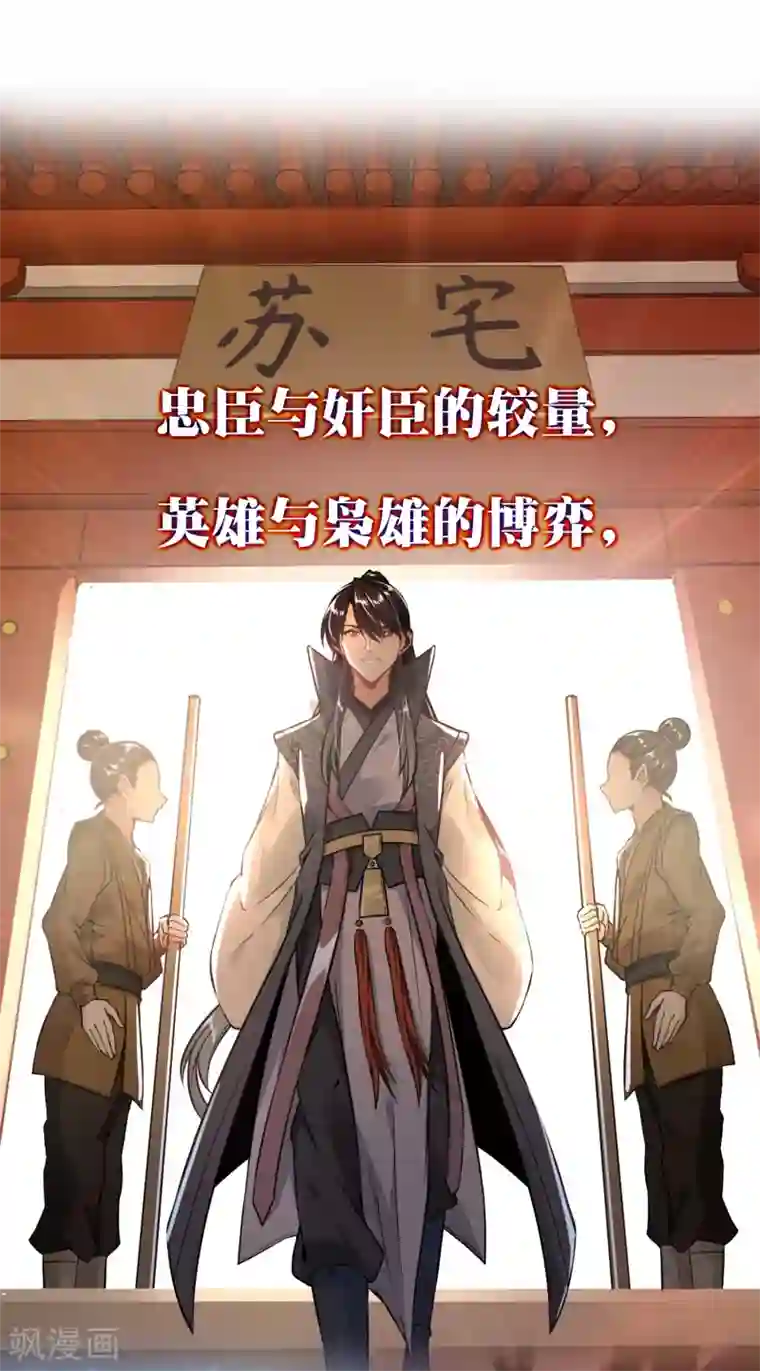 极品狂婿预告 手掌系统颠覆过去，最狂赘婿登场