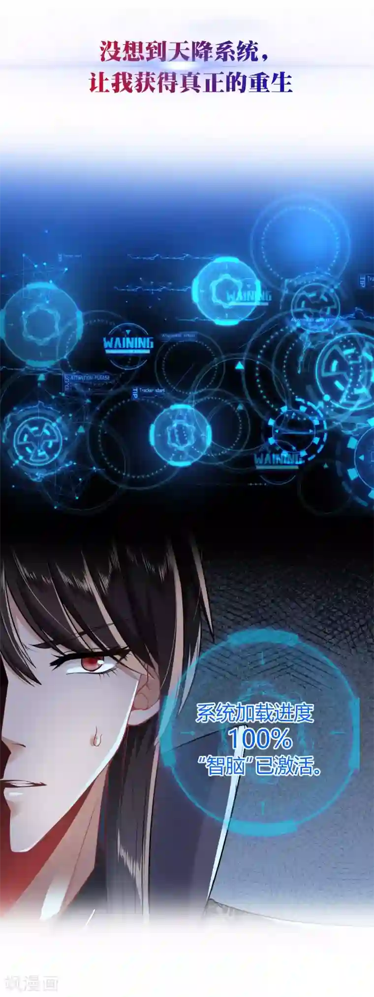 极品狂婿预告 手掌系统颠覆过去，最狂赘婿登场