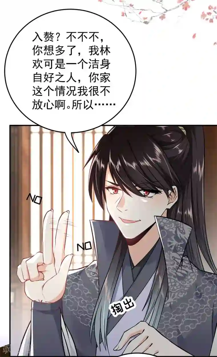 极品狂婿预告 手掌系统颠覆过去，最狂赘婿登场