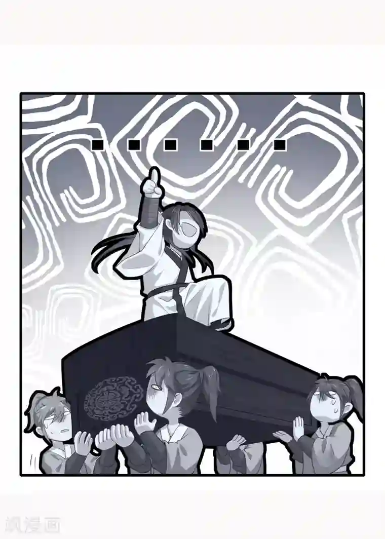 极品狂婿第1话 死去活来的第一天