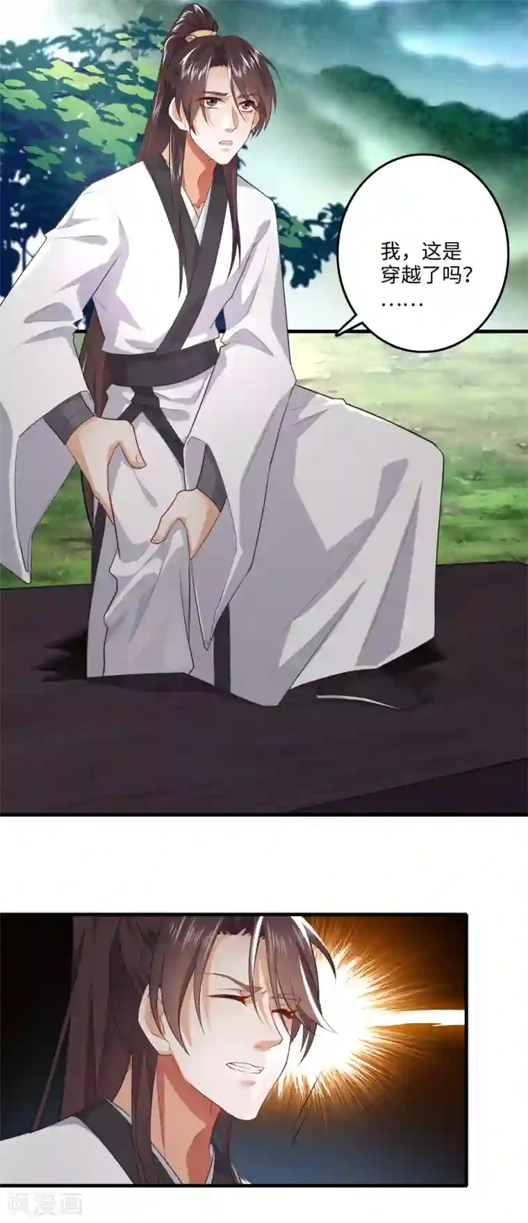 极品狂婿第1话 死去活来的第一天