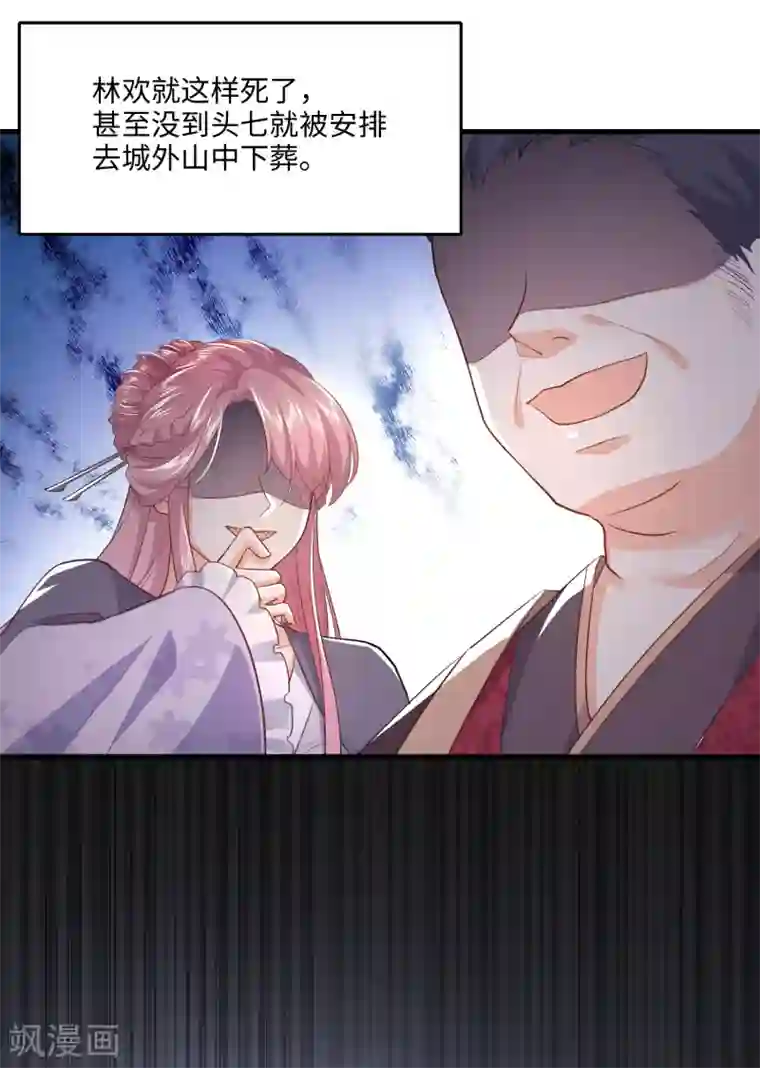 极品狂婿第1话 死去活来的第一天