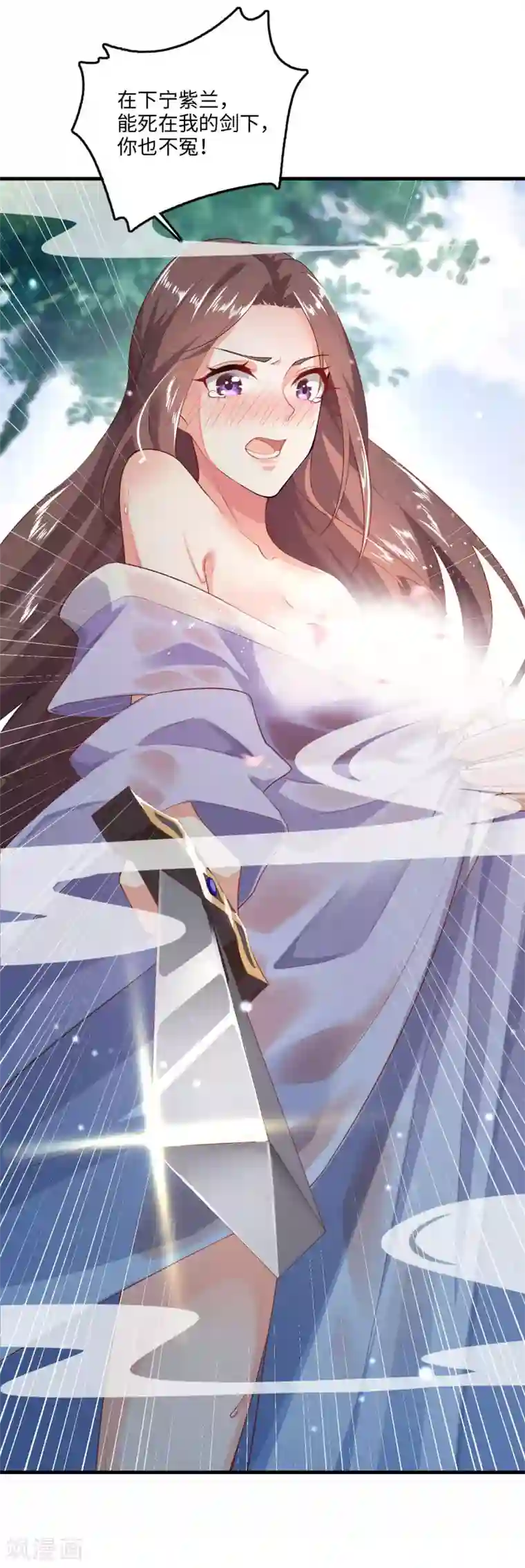 极品狂婿第1话 死去活来的第一天