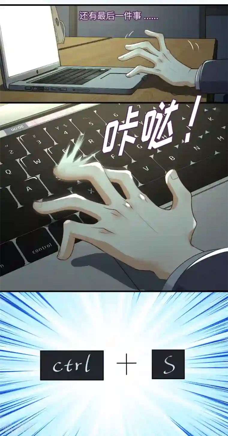 极品狂婿第1话 死去活来的第一天