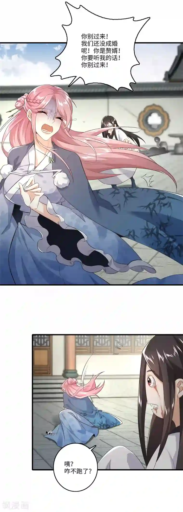 极品狂婿第2话 诈尸赘婿的打脸系统