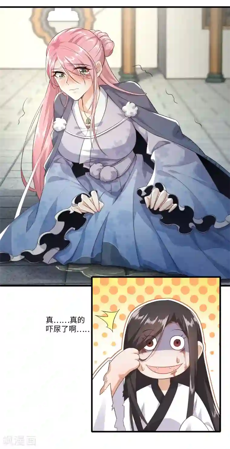 极品狂婿第2话 诈尸赘婿的打脸系统