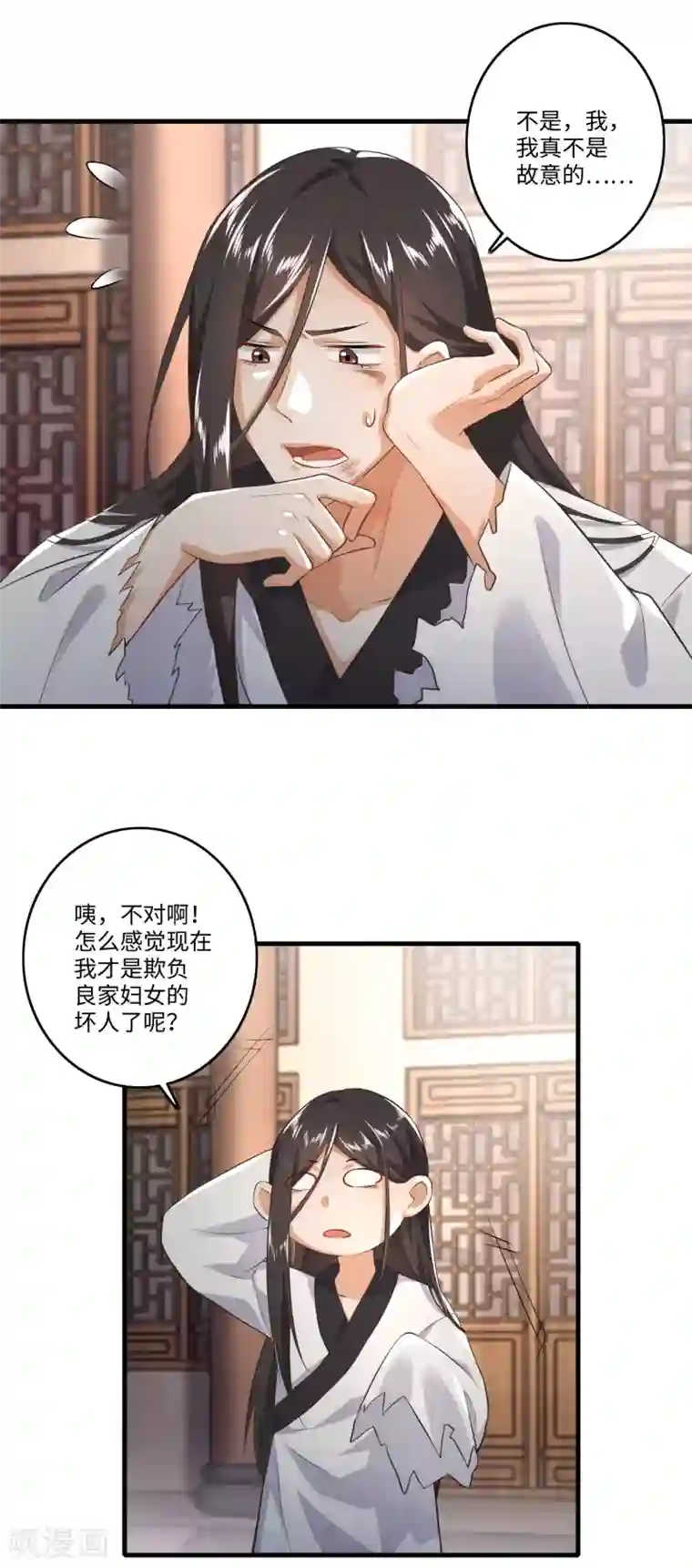 极品狂婿第2话 诈尸赘婿的打脸系统