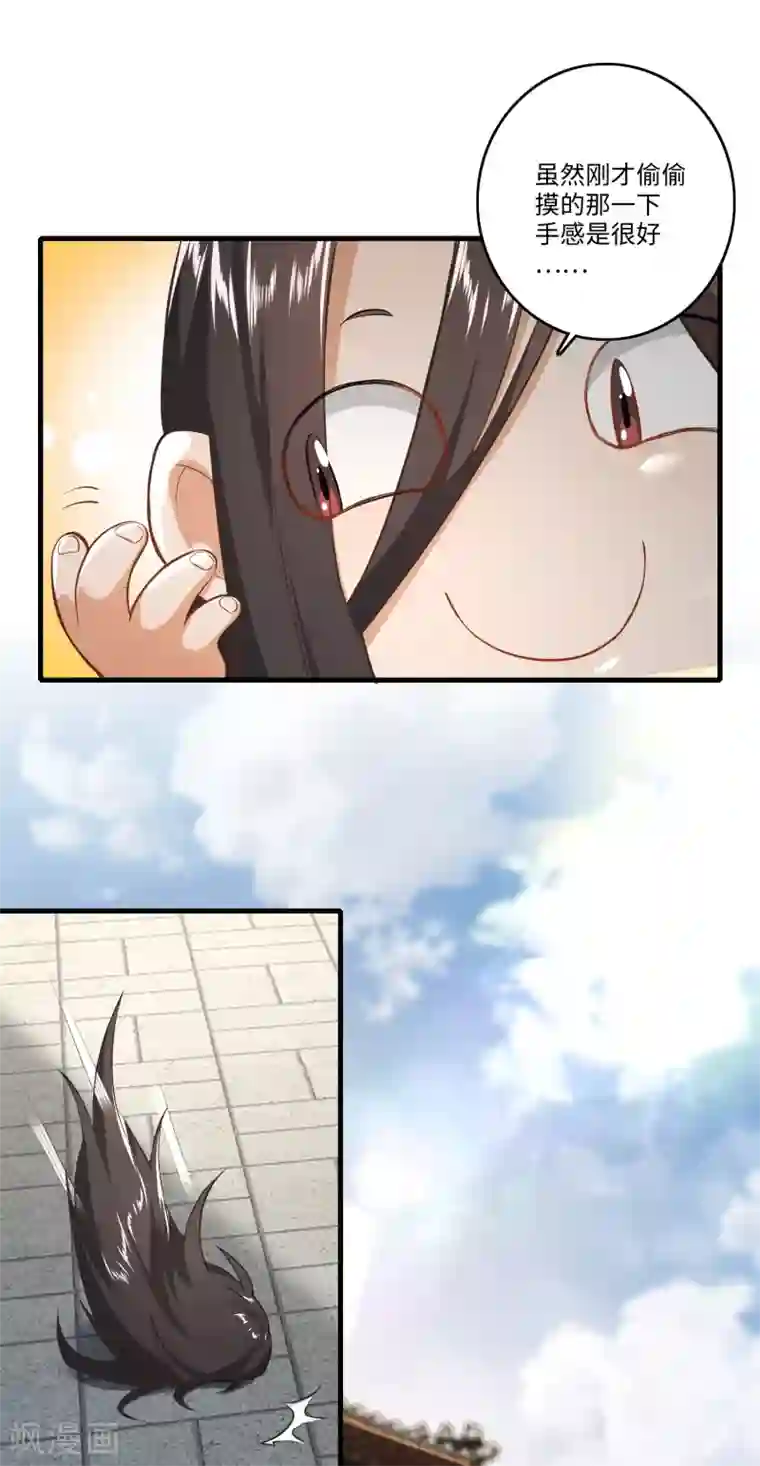 极品狂婿第2话 诈尸赘婿的打脸系统