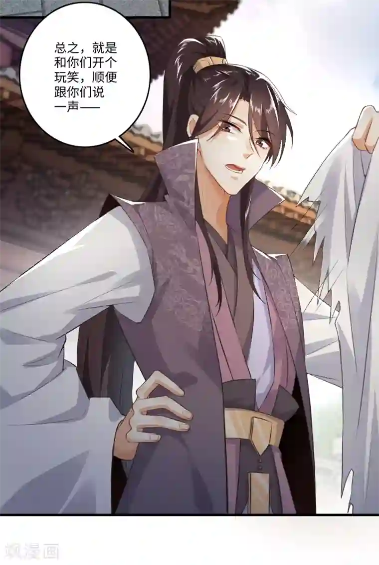 极品狂婿第2话 诈尸赘婿的打脸系统