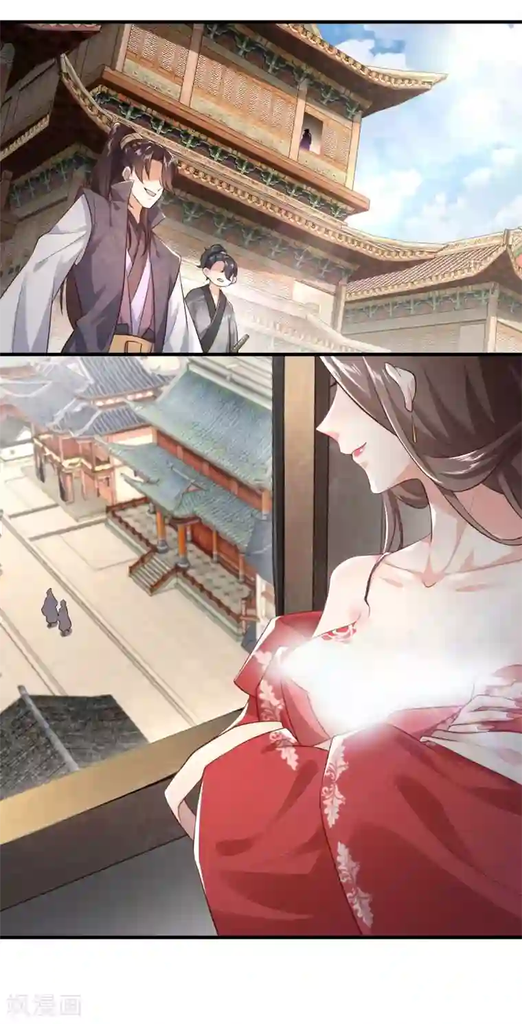 极品狂婿第3话 为了赚钱进青楼