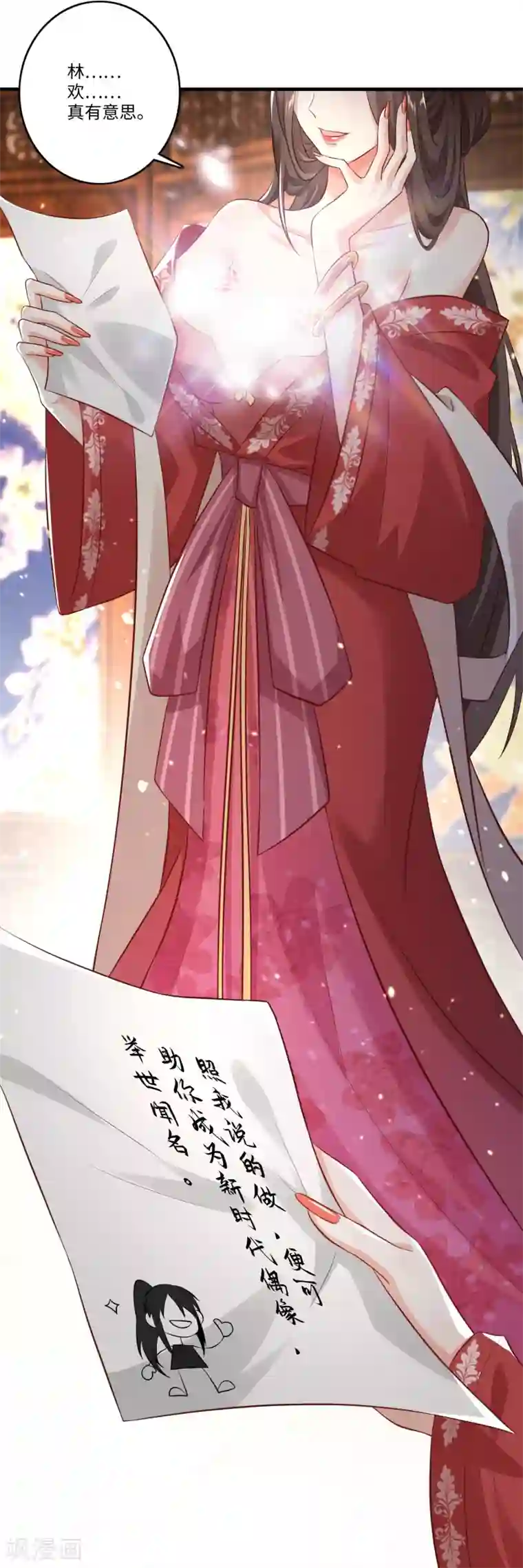 极品狂婿第3话 为了赚钱进青楼