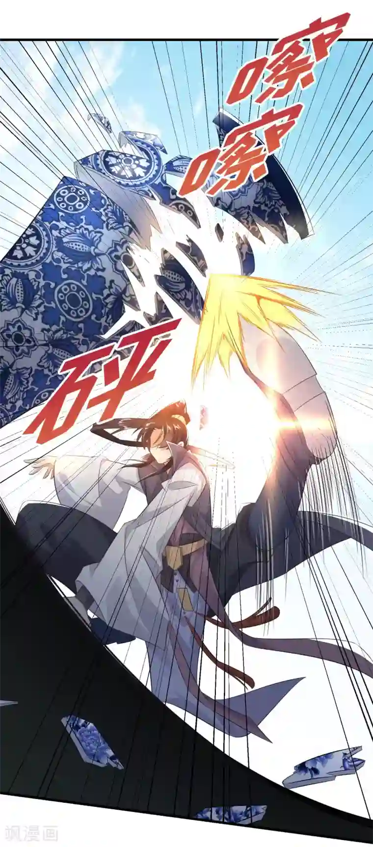 极品狂婿第4话 不讲瓷德的年轻人