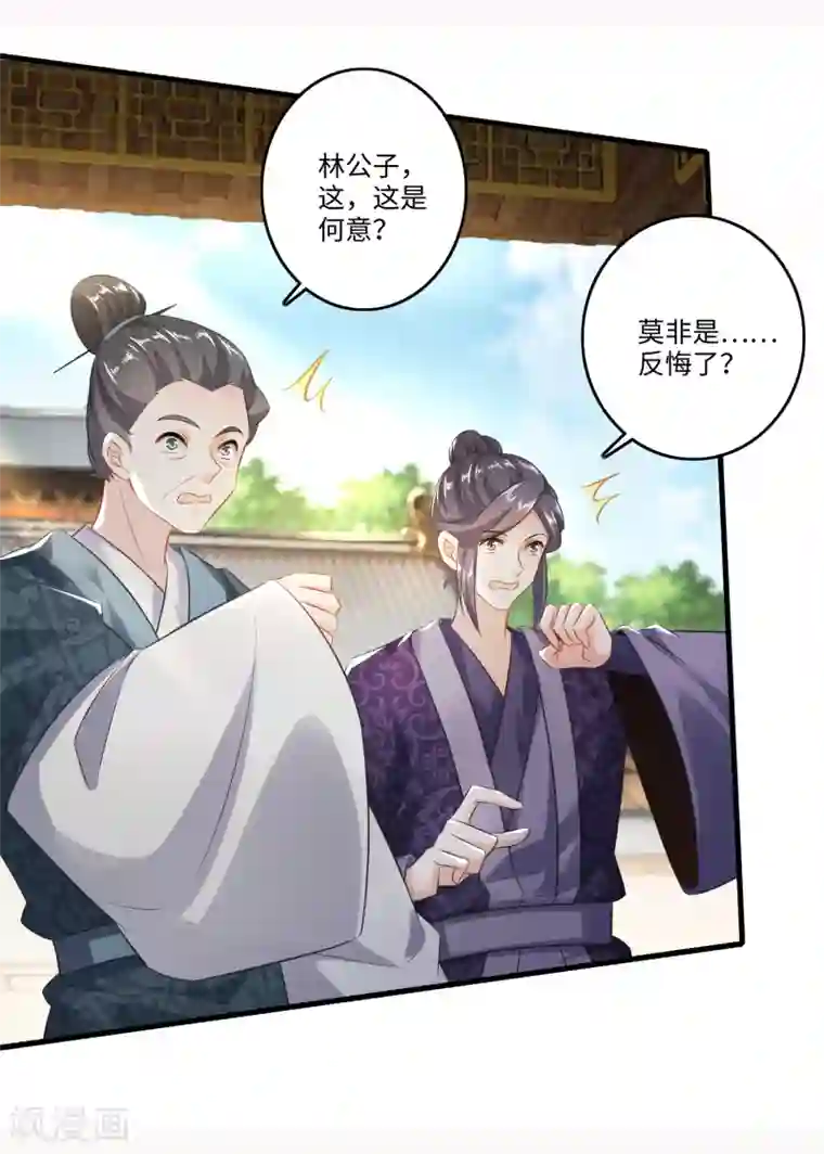 极品狂婿第4话 不讲瓷德的年轻人