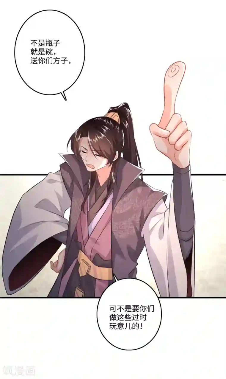 极品狂婿第4话 不讲瓷德的年轻人