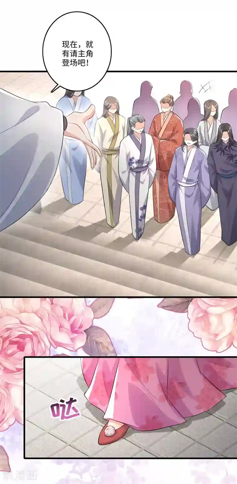 极品狂婿第4话 不讲瓷德的年轻人