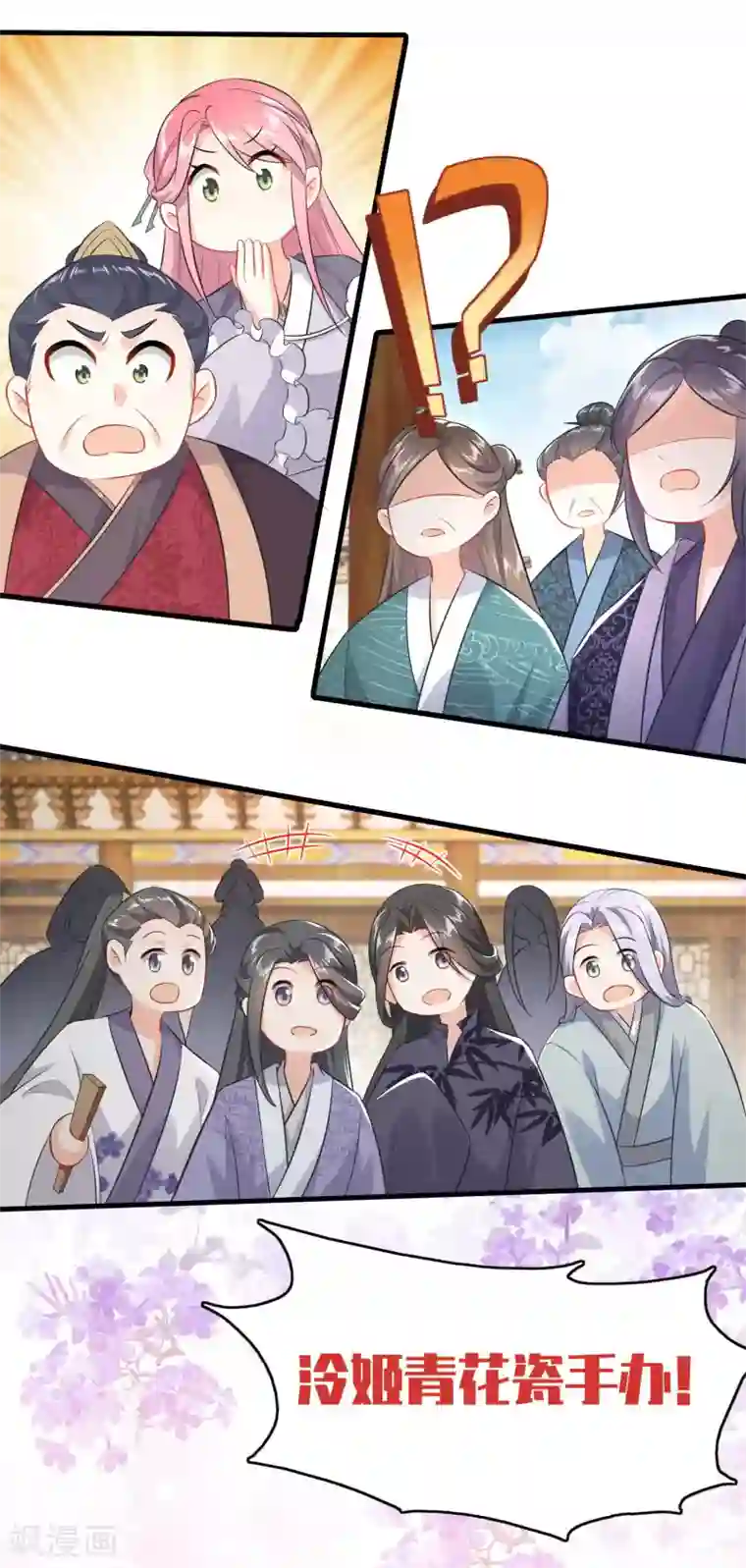 极品狂婿第4话 不讲瓷德的年轻人