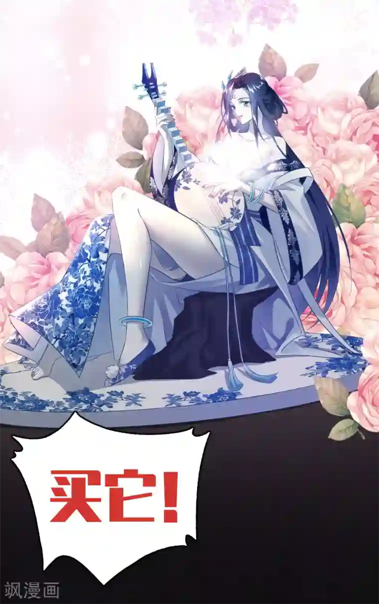 极品狂婿第4话 不讲瓷德的年轻人