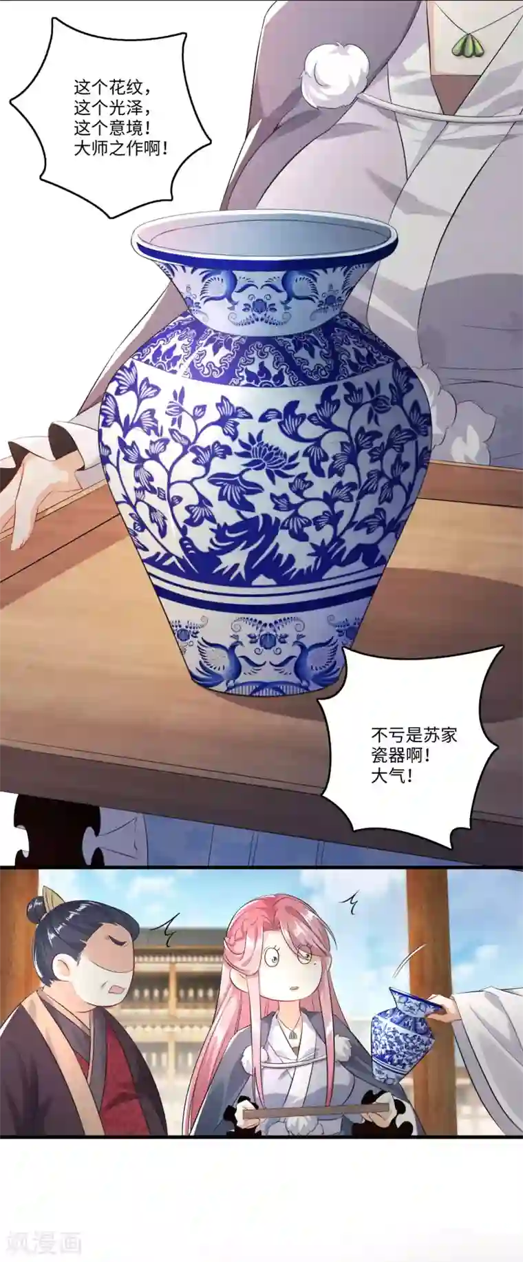 极品狂婿第4话 不讲瓷德的年轻人