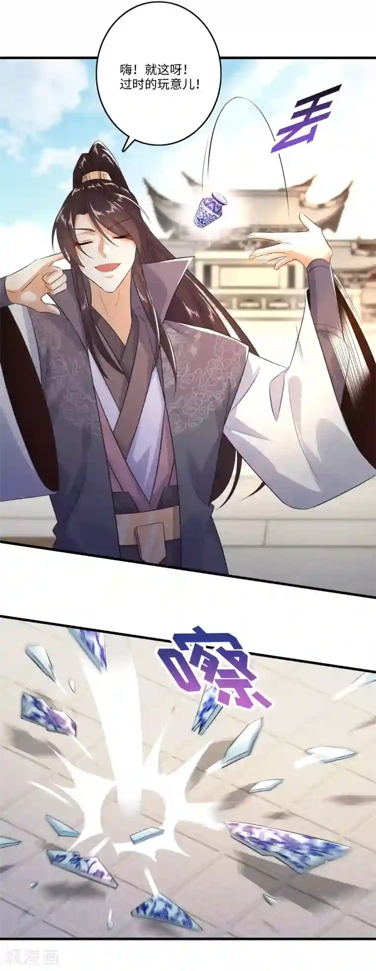 极品狂婿第4话 不讲瓷德的年轻人