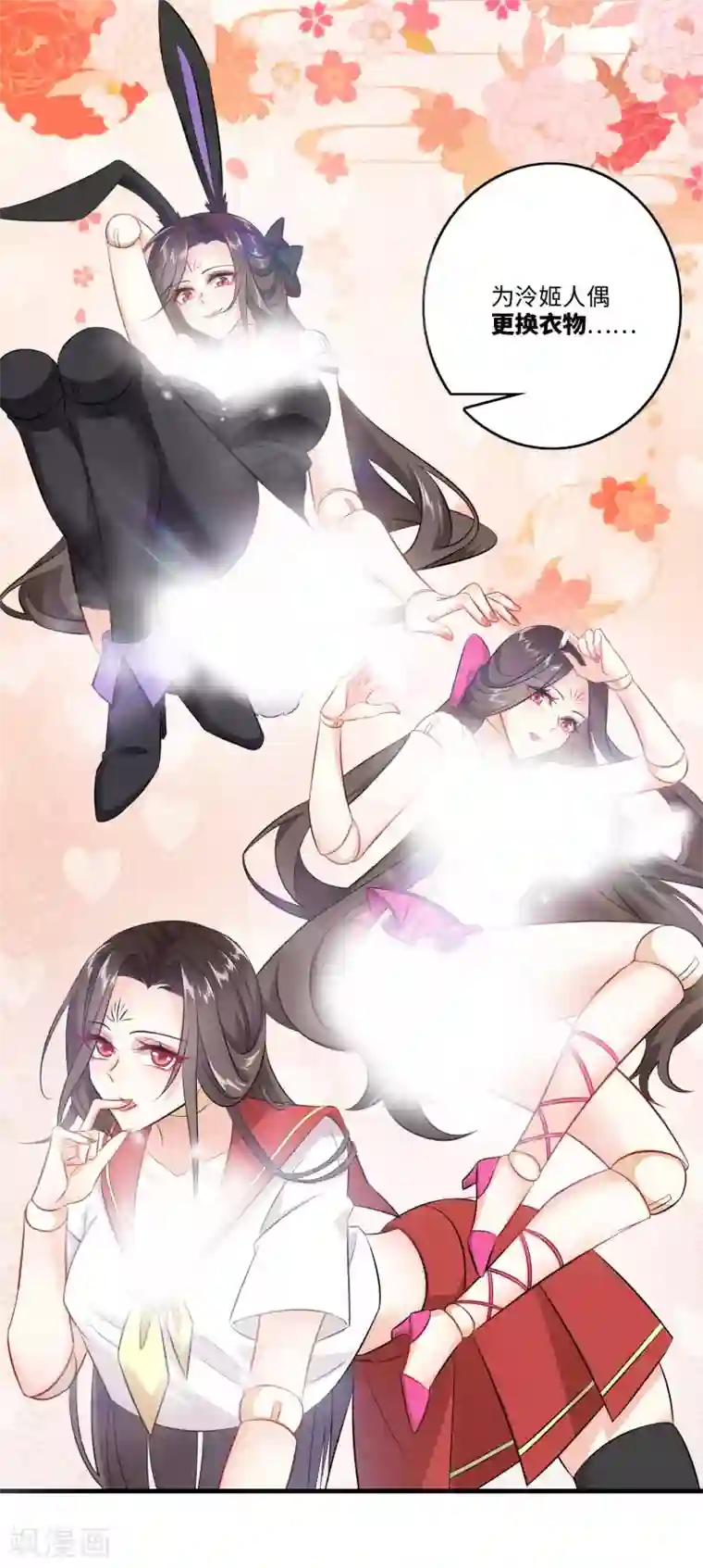 极品狂婿第5话 瓷器手办你见过吗？