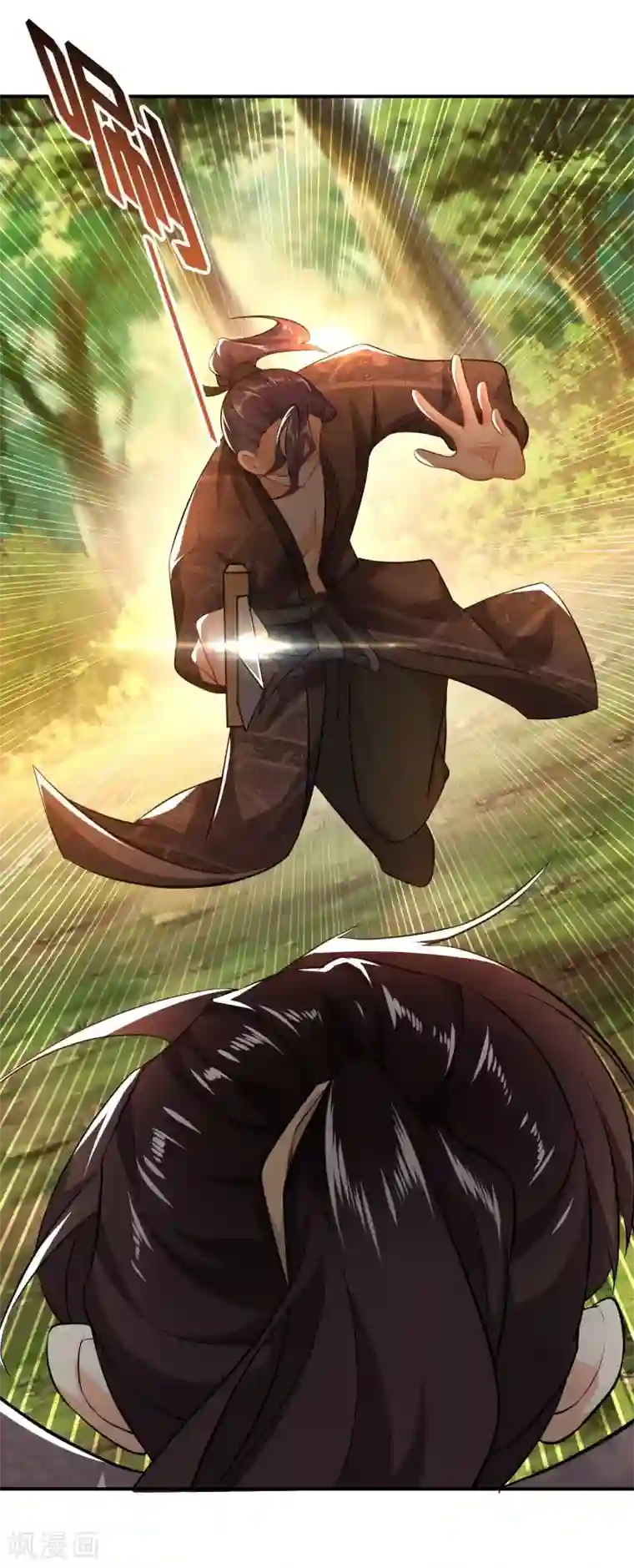 极品狂婿第6话 大会得奖，系统送药