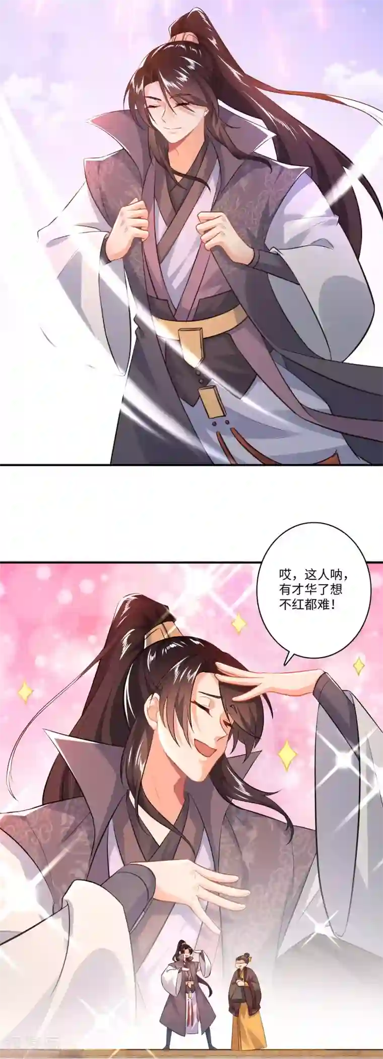 极品狂婿第6话 大会得奖，系统送药