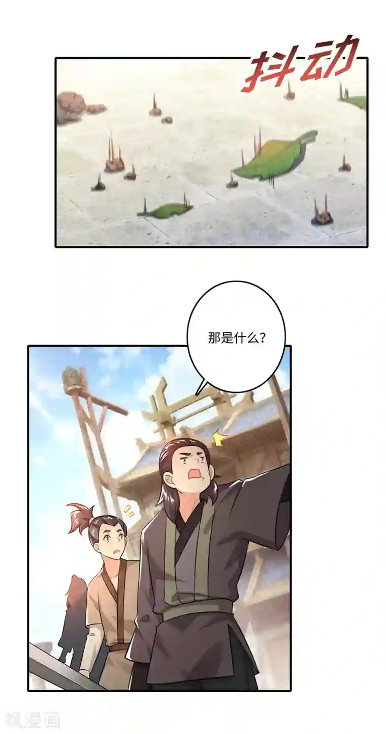 极品狂婿第8话 美女送福利，装死保平安